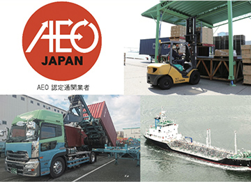 辰巳ロジフォート株式会社